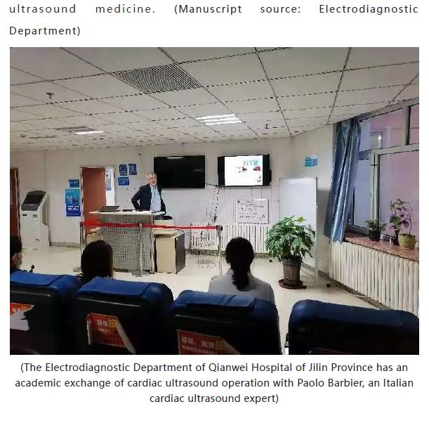 Presentation of the Jilin Heart Hospital standard diagnostic echocardiography workflow